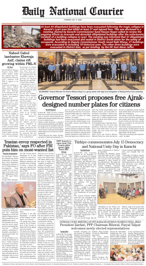 17 July, 2025 | Page Back Page