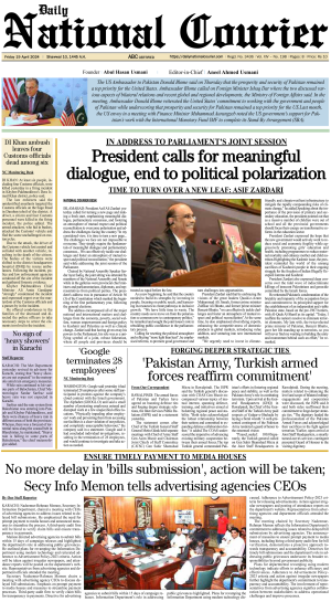 19 April, 2024 | Page Front Page