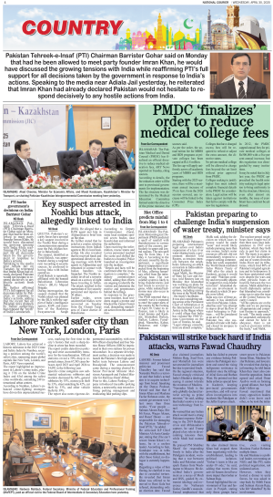 30 April, 2025 | Page Country