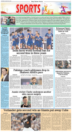 28 August, 2025 | Page Sports
