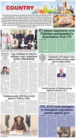 12 March, 2025 | Page Country