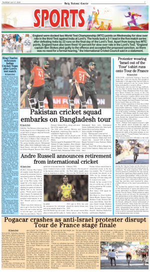 17 July, 2025 | Page Sports