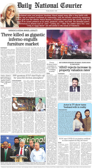 07 December, 2023 | Page Back Page