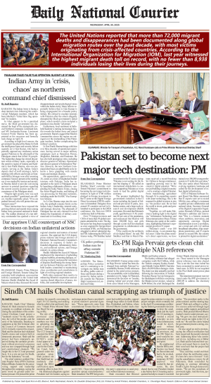 30 April, 2025 | Page Back Page