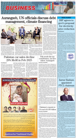 12 March, 2025 | Page Business