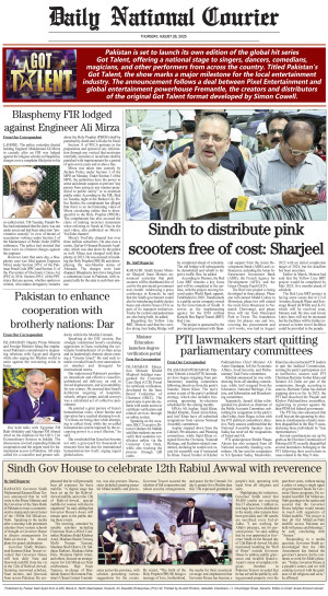 28 August, 2025 | Page Back Page