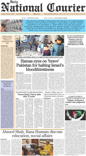 07 December, 2023 | Page Front Page