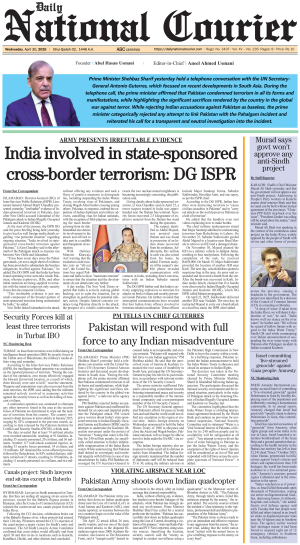 30 April, 2025 | Page Front Page