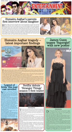 17 July, 2025 | Page Entertainment