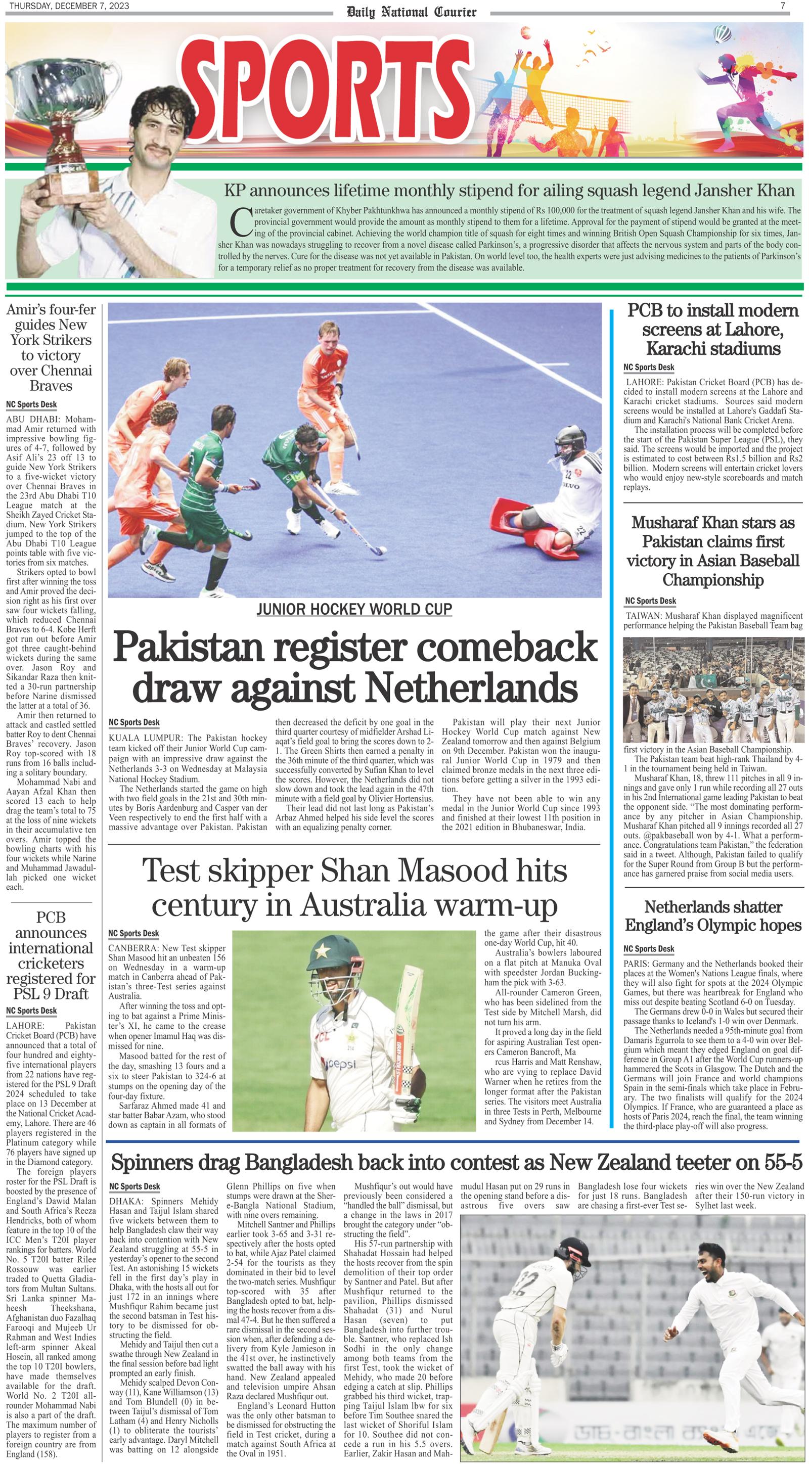 DNC-ePaper | 07 December, 2023 | Sports