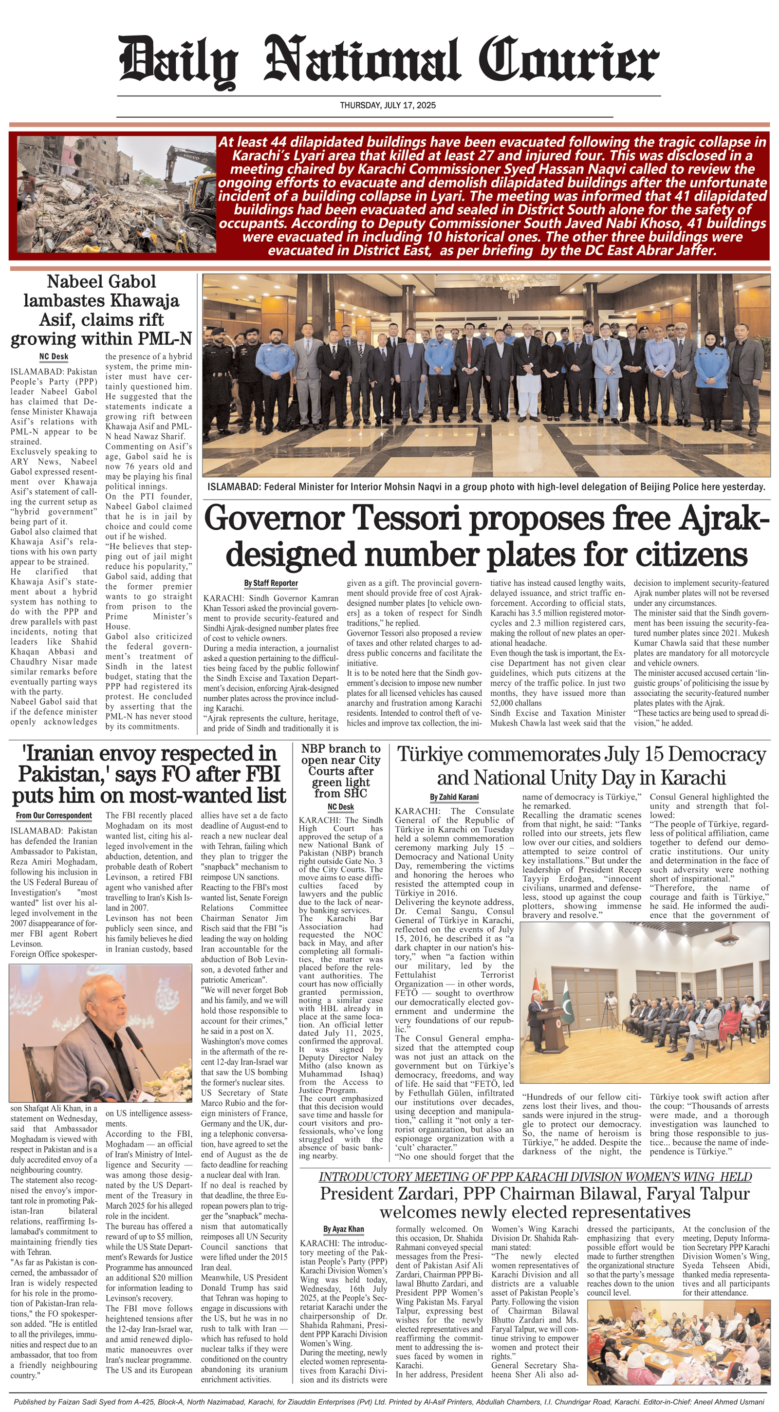 DNC-ePaper | 17 July, 2025 | Back Page
