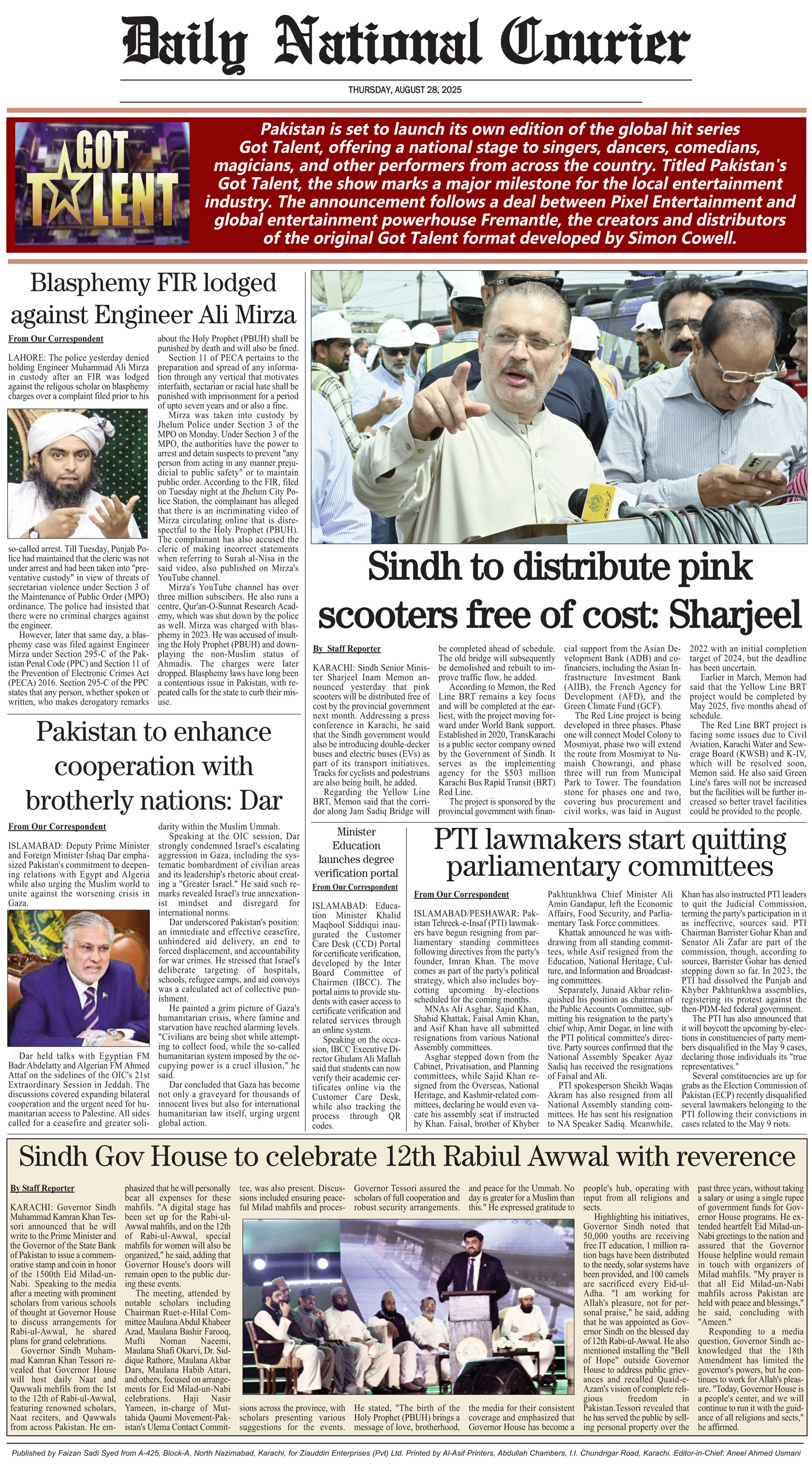 DNC-ePaper | 28 August, 2025 | Back Page