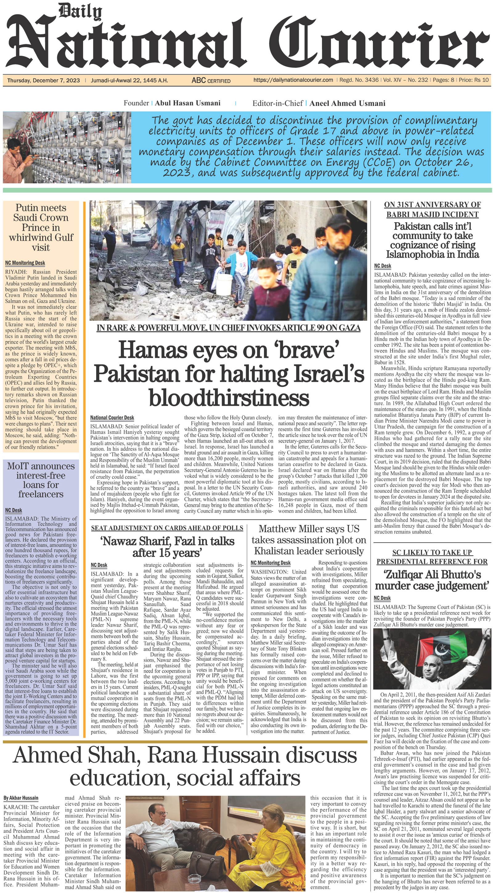 DNC-ePaper | 07 December, 2023 | Front Page