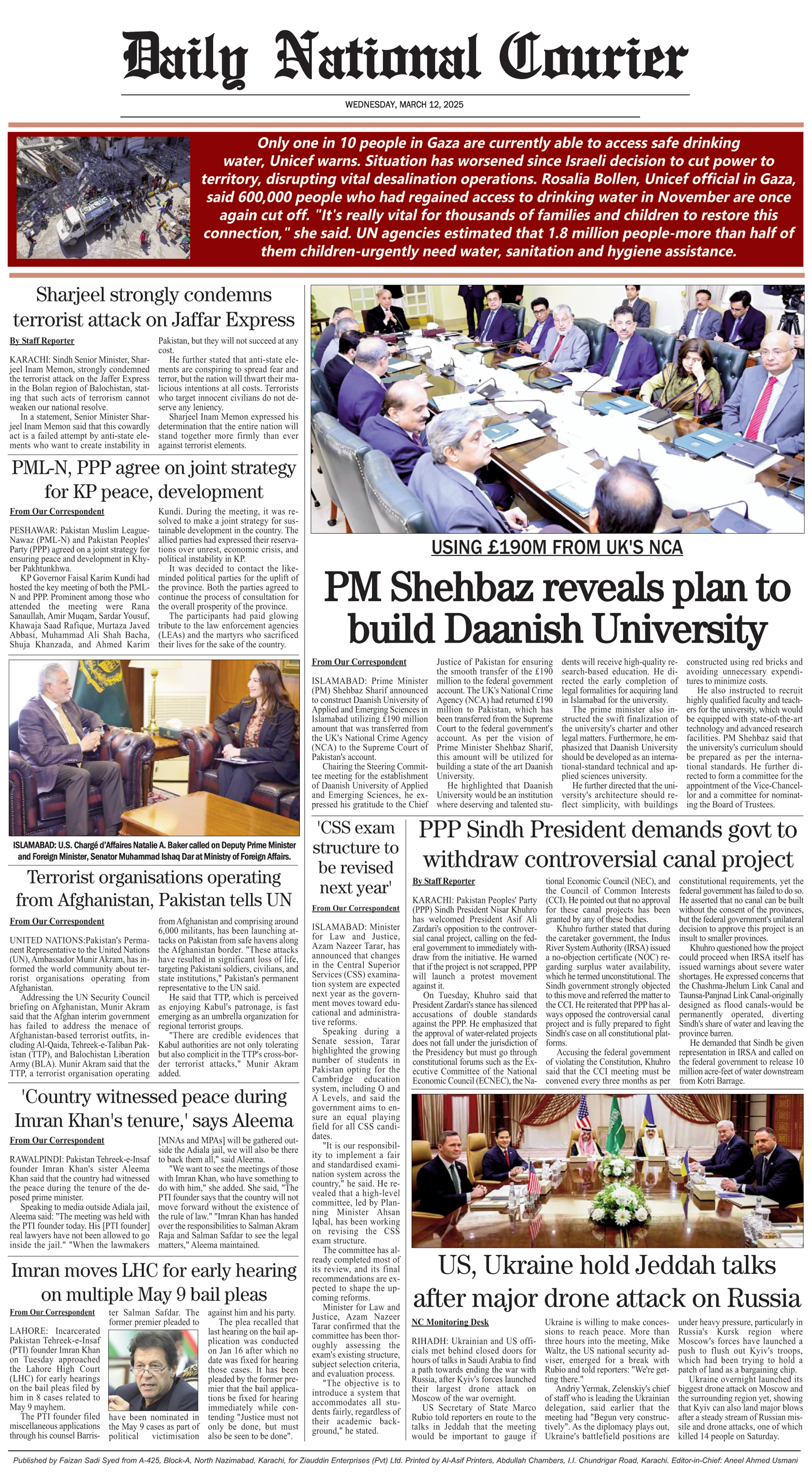 DNC-ePaper | 12 March, 2025 | Back Page