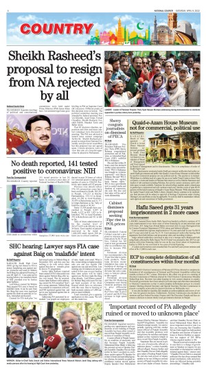 09 April, 2022 | Page Country