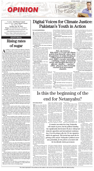 20 May, 2025 | Page OP-ED