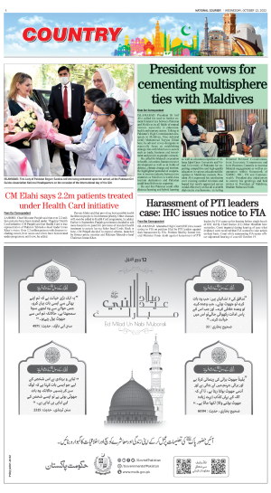 12 October, 2022 | Page Country