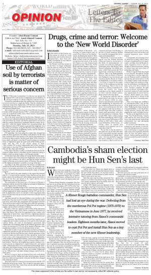 25 July, 2023 | Page OP-ED