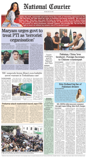 18 March, 2023 | Page Back Page