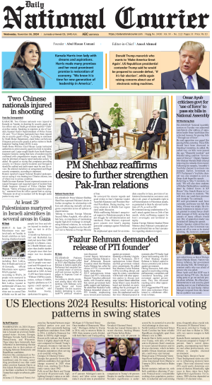06 November, 2024 | Page Front Page