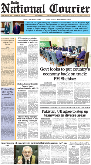 29 March, 2024 | Page Front Page