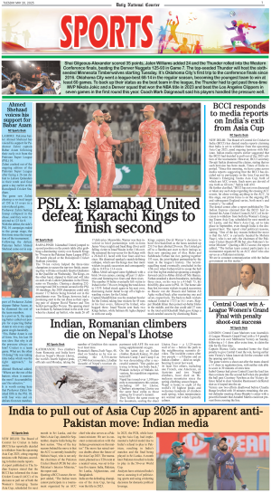 20 May, 2025 | Page Sports