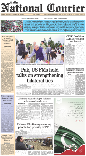 06 April, 2024 | Page Front Page