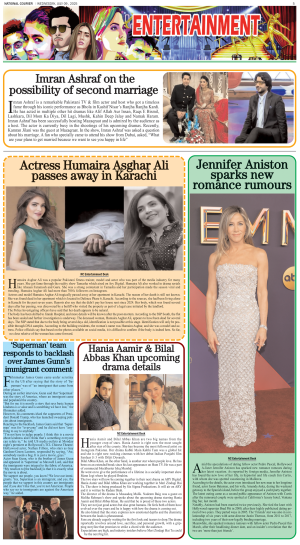 09 July, 2025 | Page Entertainment