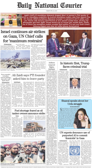 16 April, 2024 | Page Back Page