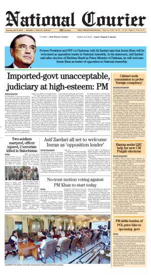 09 April, 2022 | Page Front Page