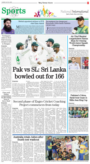 25 July, 2023 | Page Sports