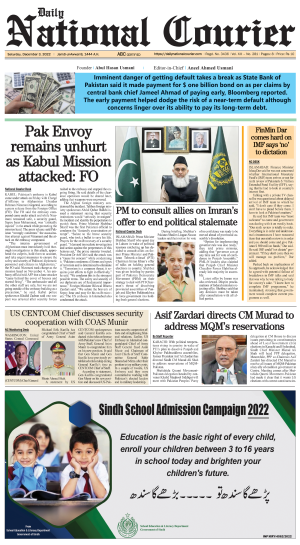 03 December, 2022 | Page Front Page