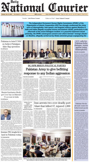 05 May, 2025 | Page Front Page