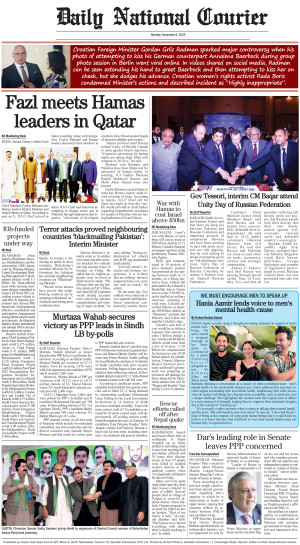 06 November, 2023 | Page Back Page