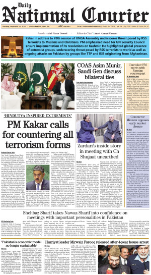 23 September, 2023 | Page Front Page
