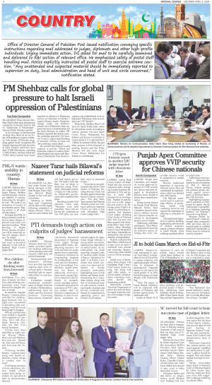 06 April, 2024 | Page Country
