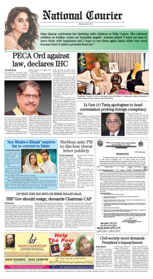 09 April, 2022 | Page Back Page