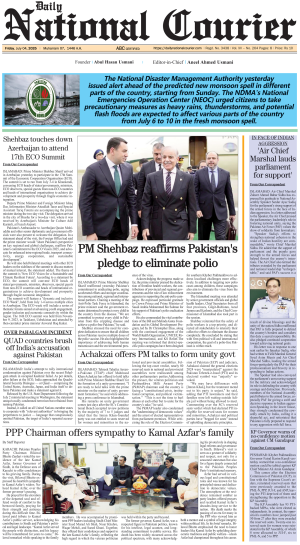 04 July, 2025 | Page Front Page