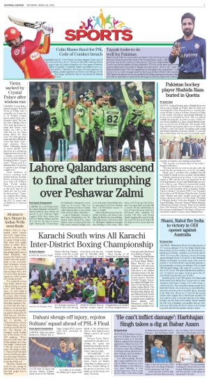 18 March, 2023 | Page Sports