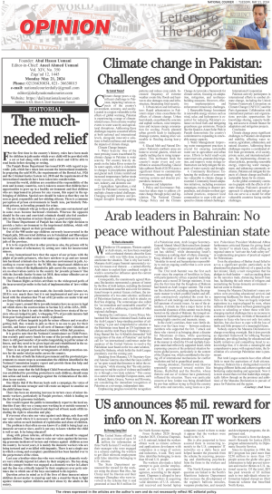 21 May, 2024 | Page OP-ED