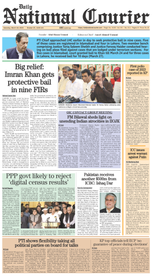 18 March, 2023 | Page Front Page