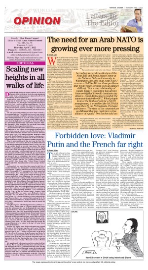 08 April, 2022 | Page OP-ED