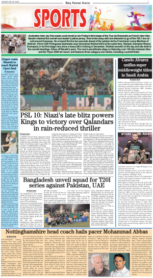 05 May, 2025 | Page Sports
