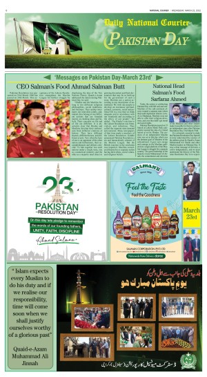 23 March, 2022 | Page Pakistan Day