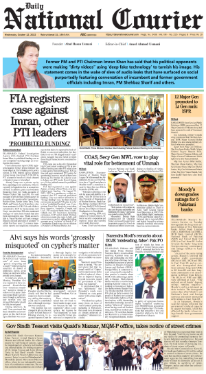 12 October, 2022 | Page Front Page