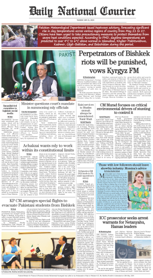 21 May, 2024 | Page Back Page