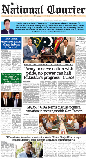 25 July, 2023 | Page Front Page