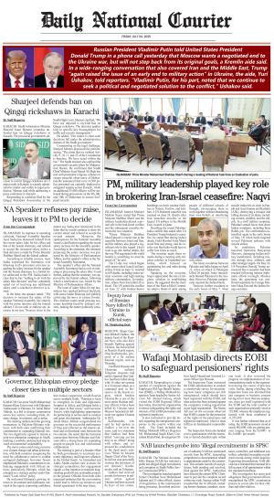 04 July, 2025 | Page Back Page