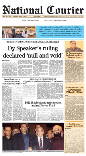 08 April, 2022 | Page Front Page