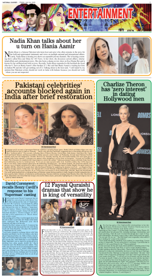 04 July, 2025 | Page Entertainment